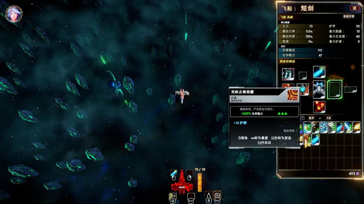 轮回的瓦尔基里Reality Break Build.18483625官方中文高画质版免费下载-锐品游戏库