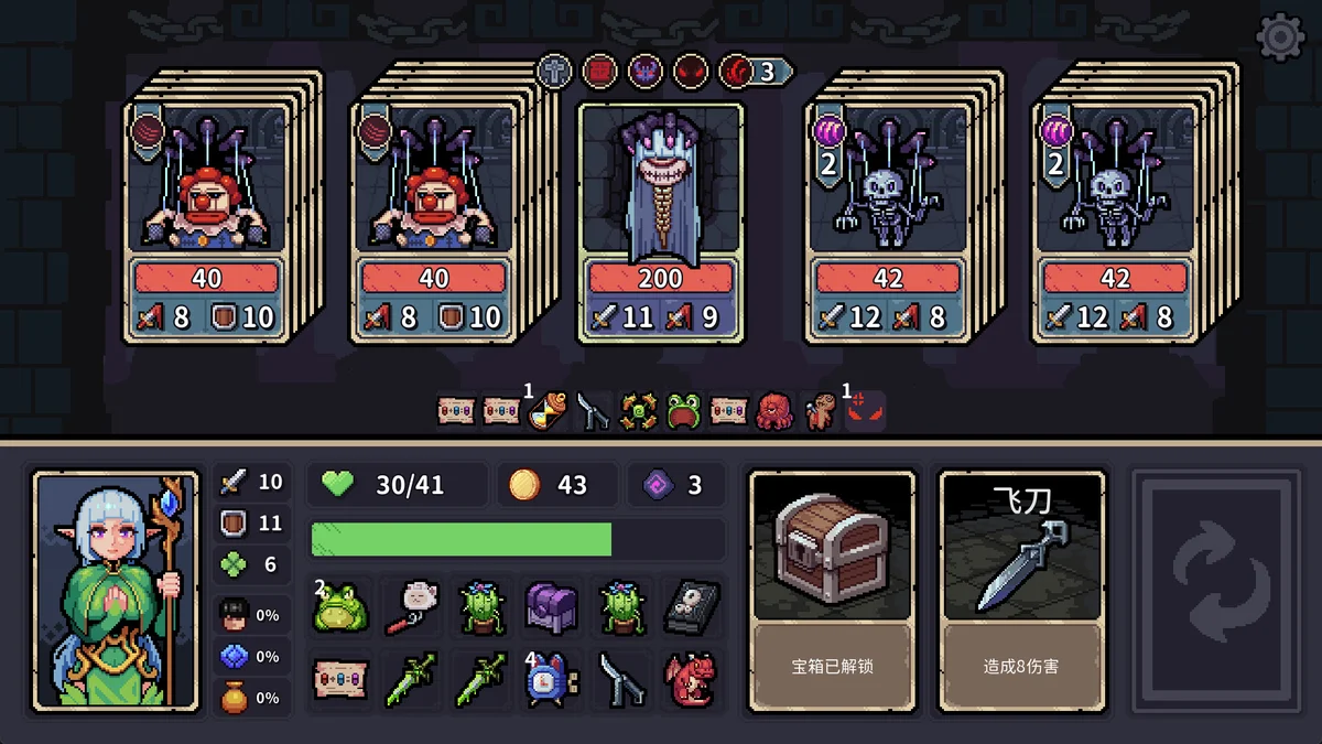 迷失之径Roguelike卡牌策略手游最新版中文下载高画质-锐品游戏库