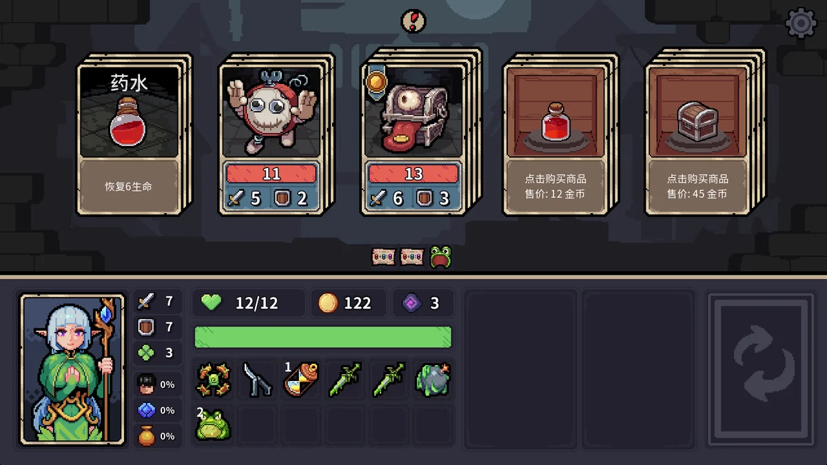 图片[1]-迷失之径Roguelike卡牌策略手游最新版中文下载高画质-锐品游戏库