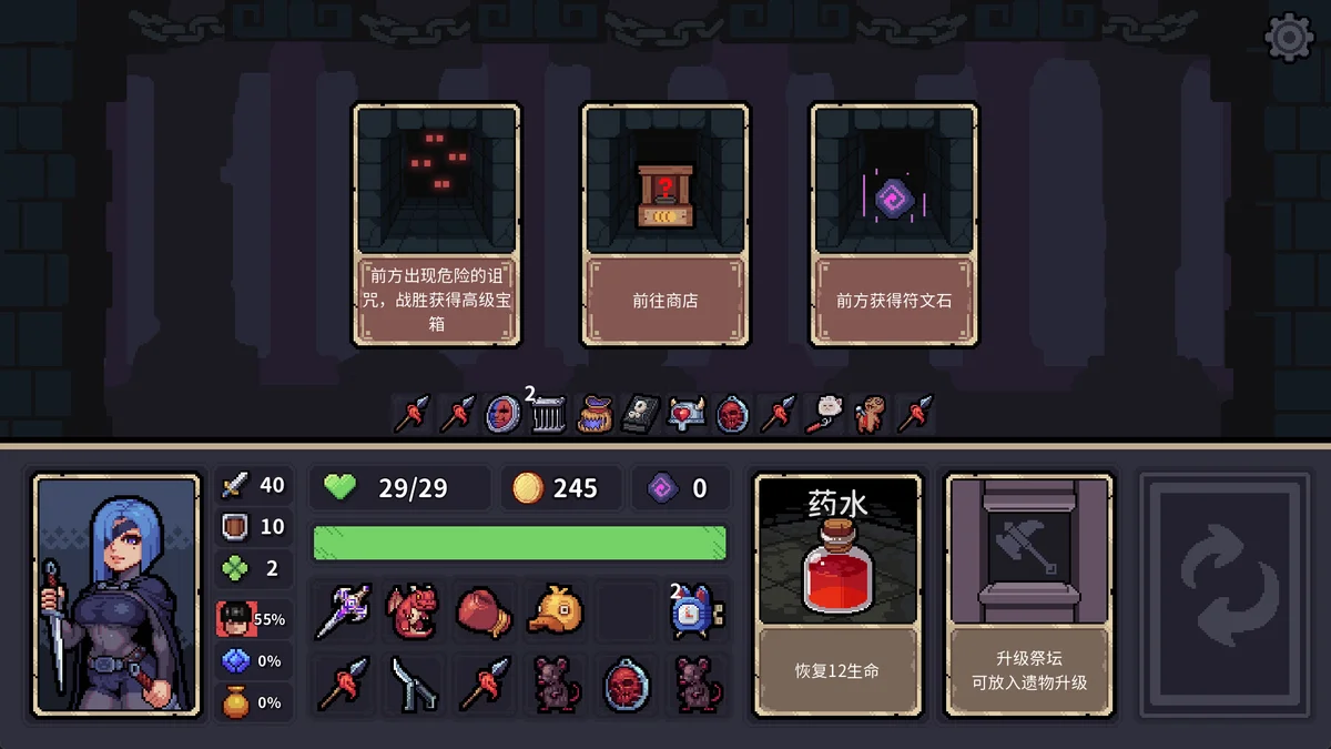 图片[4]-迷失之径Roguelike卡牌策略手游最新版中文下载高画质-锐品游戏库