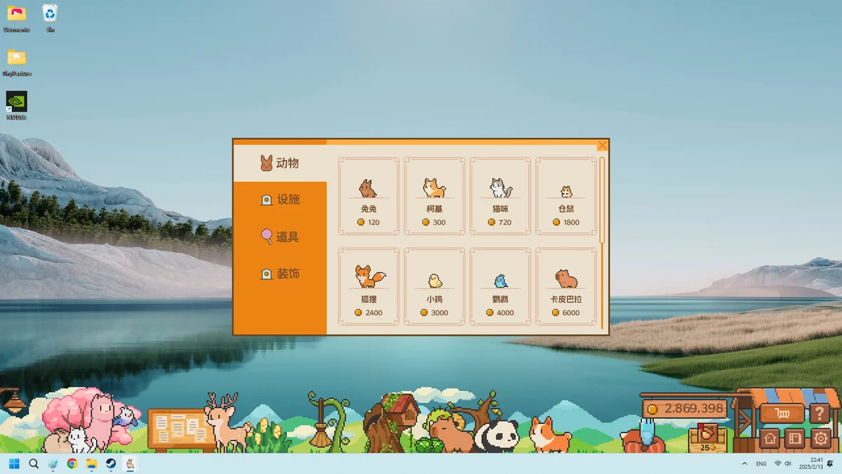 图片[4]-动物栏桌面牧场Tiny Pasture最新中文PC版免费下载-锐品游戏库