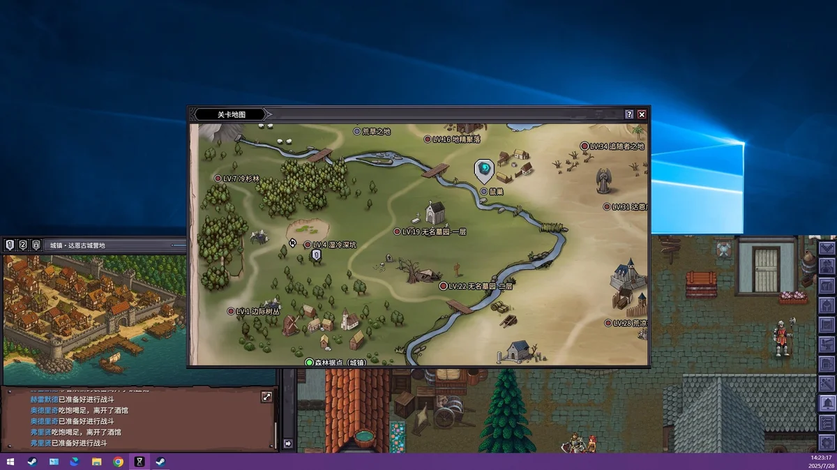 图片[2]-巴尔的遗产Loot of Baal v0.6.75中文版 桌面侧边暗黑放置挂机游戏免费下载-锐品游戏库