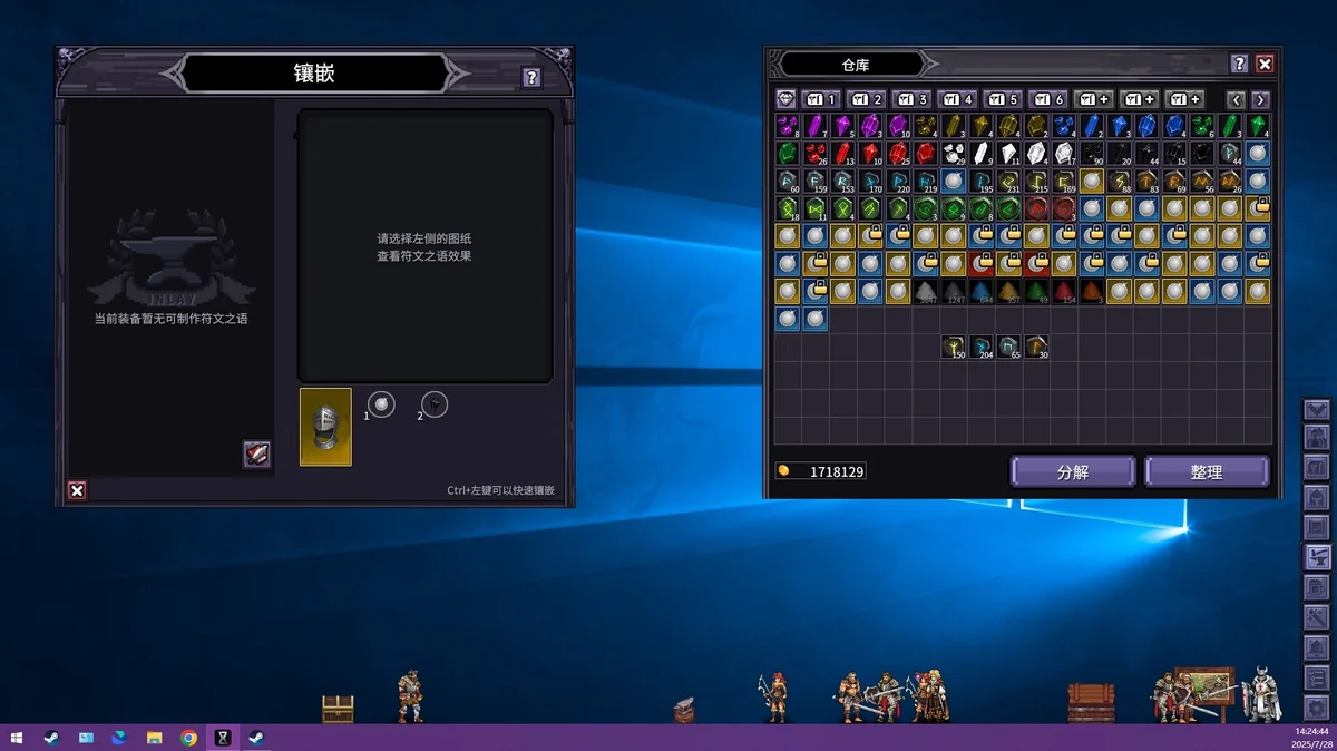 图片[5]-巴尔的遗产Loot of Baal v0.6.75中文版 桌面侧边暗黑放置挂机游戏免费下载-锐品游戏库