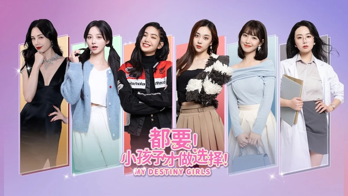 MY DESTINY GIRLS v20240408 官方中文版 35G高画质恋爱互动影视游戏免费下载-锐品游戏库