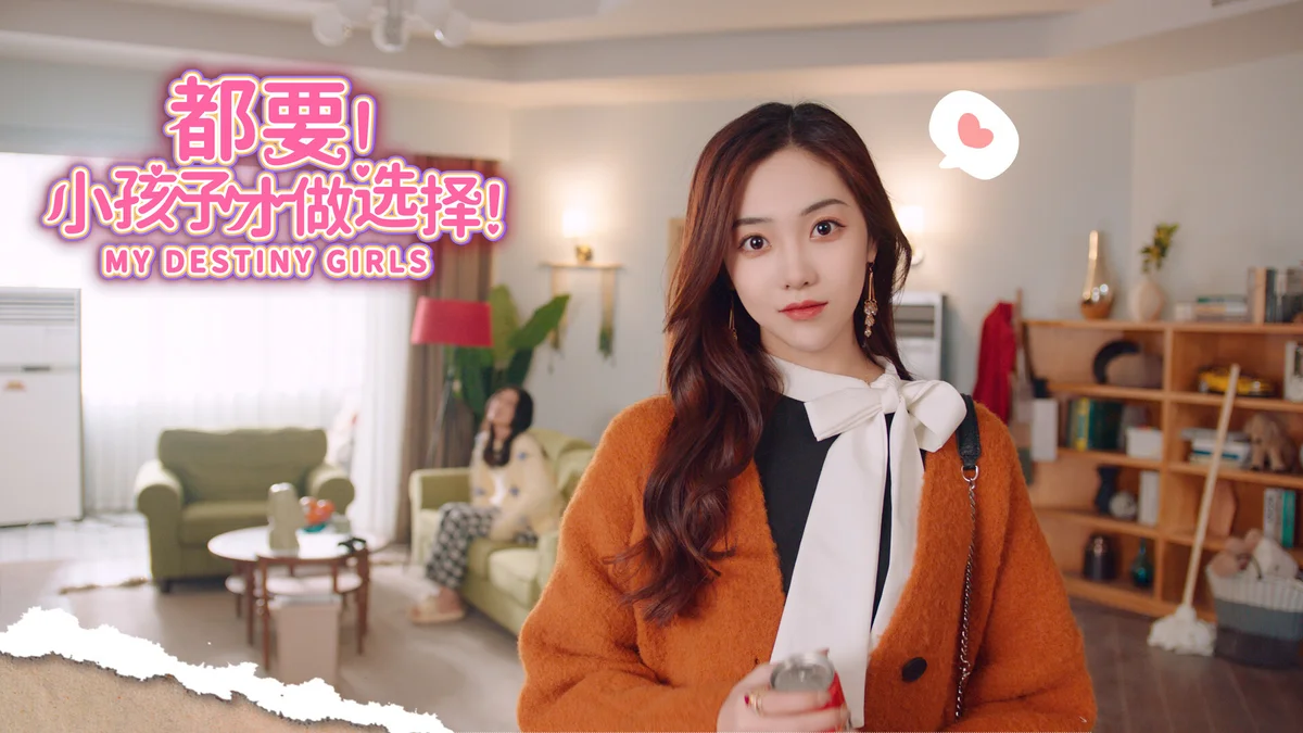 图片[3]-MY DESTINY GIRLS v20240408 官方中文版 35G高画质恋爱互动影视游戏免费下载-锐品游戏库