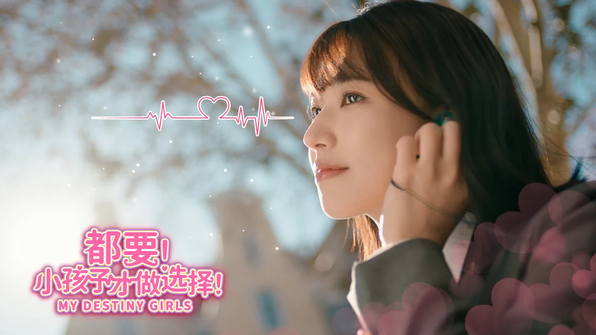 图片[4]-MY DESTINY GIRLS v20240408 官方中文版 35G高画质恋爱互动影视游戏免费下载-锐品游戏库