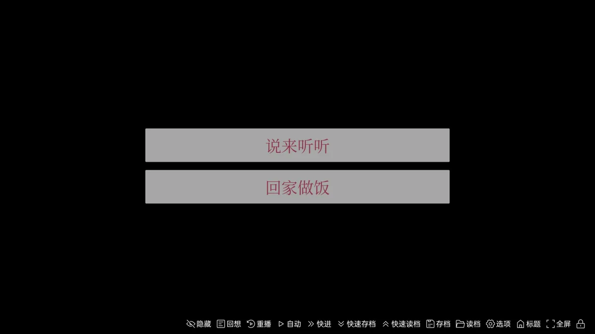 图片[2]-牛头镇的快乐故事官方中文版AVG高口碑童年回忆游戏下载-锐品游戏库