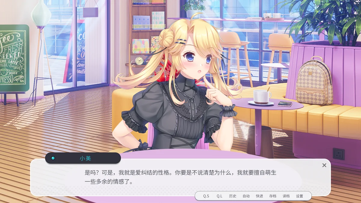 图片[1]-男娘恋爱物语最新汉化版校园恋爱AVG免费下载-锐品游戏库