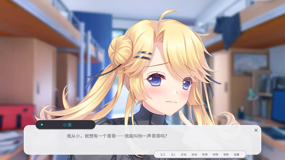 图片[2]-男娘恋爱物语最新汉化版校园恋爱AVG免费下载-锐品游戏库