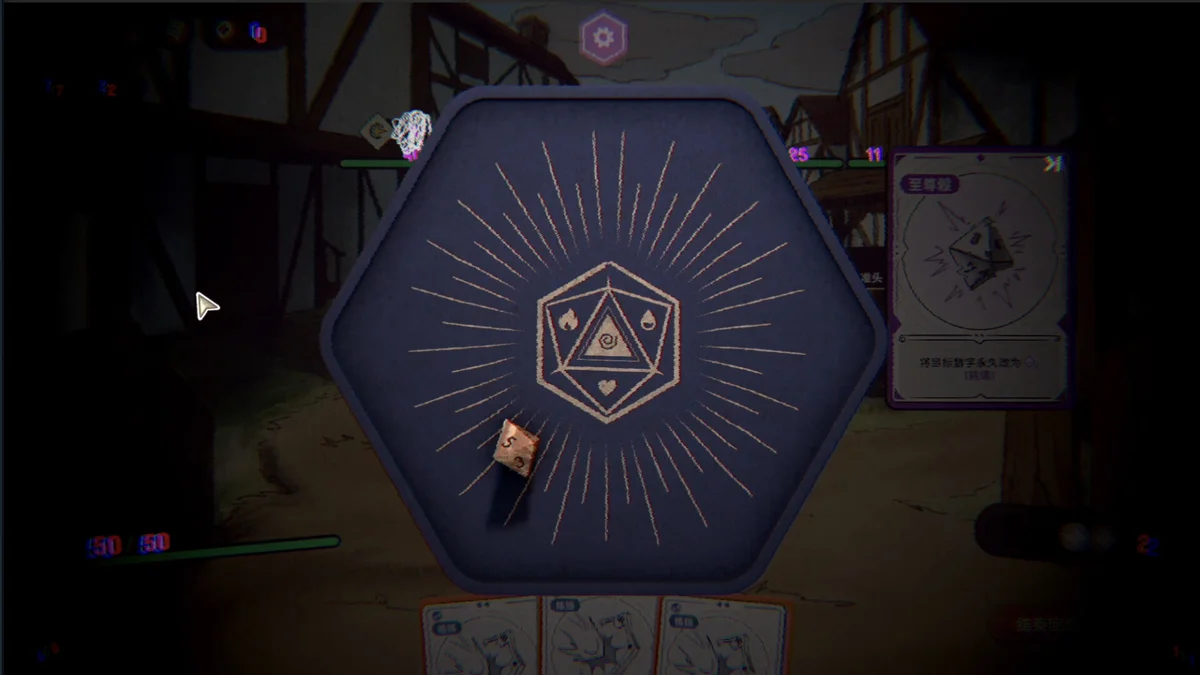 图片[4]-骰子浪游者DICEOMANCER v1.1.18官方中文高画质策略卡牌Roguelike免费下载-锐品游戏库