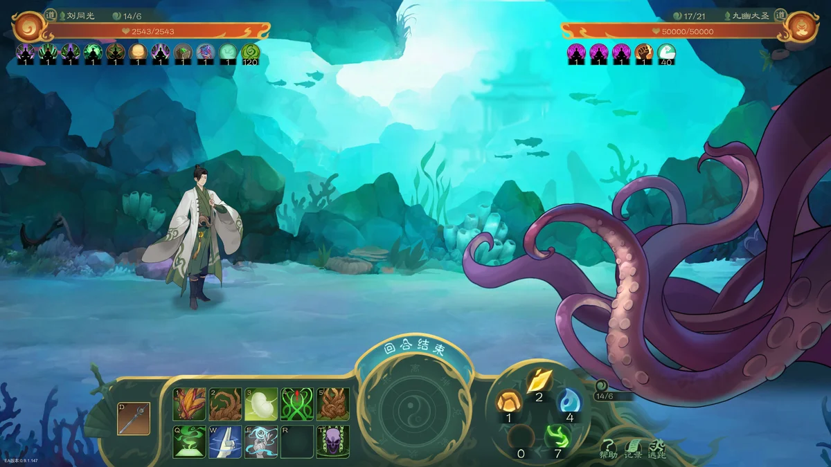 图片[5]-觅长生v1.0.042官方中文版开放世界修仙RPG高自由度剧情免费下载-锐品游戏库