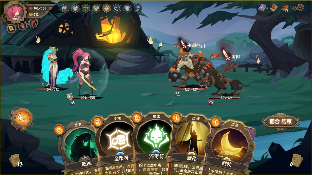 图片[1]-Indies Lies因狄斯的谎言v2.0.4最新中文版高画质卡牌肉鸽策略下载-锐品游戏库