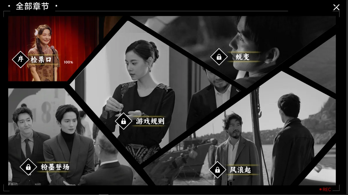 图片[6]-名利游戏v1.0.0官方中文版高自由度人生模拟端游免费下载-锐品游戏库