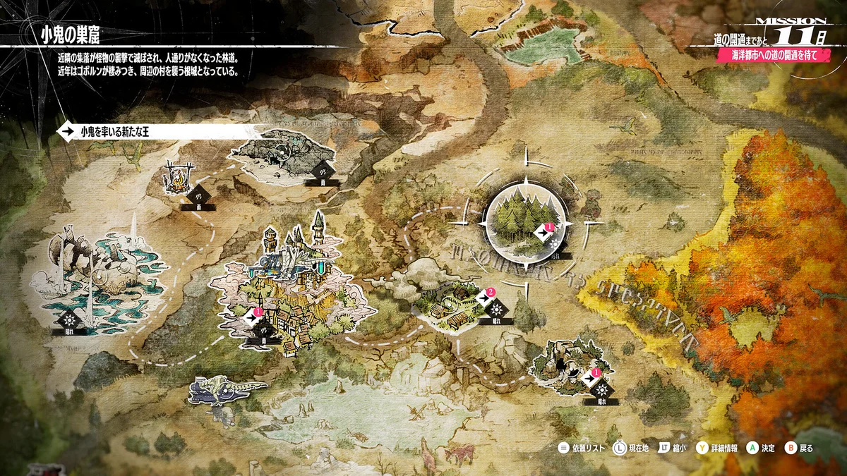 图片[1]-暗喻幻想ReFantazio v1.02中文版高画质RPG免费下载-锐品游戏库