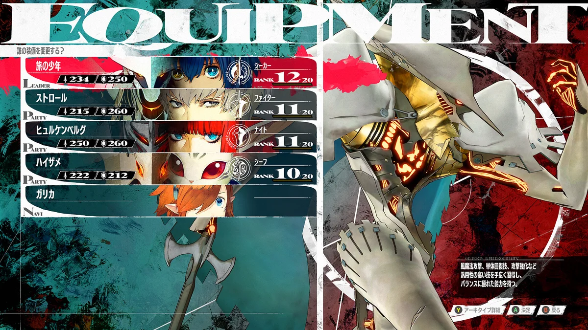 图片[7]-暗喻幻想ReFantazio v1.02中文版高画质RPG免费下载-锐品游戏库