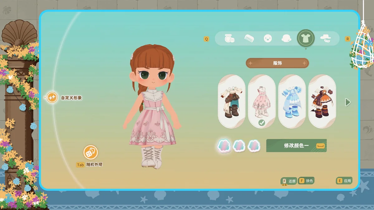 图片[2]-龙之歌美食与冒险最新版Build.19094501中文高画质经营模拟端游免费下载-锐品游戏库