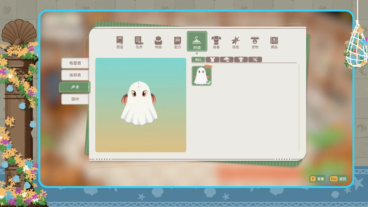 图片[3]-龙之歌美食与冒险最新版Build.19094501中文高画质经营模拟端游免费下载-锐品游戏库
