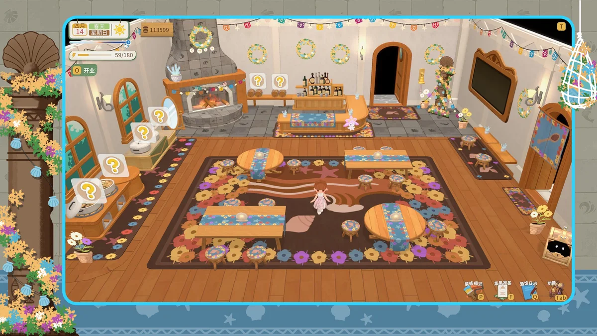 图片[4]-龙之歌美食与冒险最新版Build.19094501中文高画质经营模拟端游免费下载-锐品游戏库