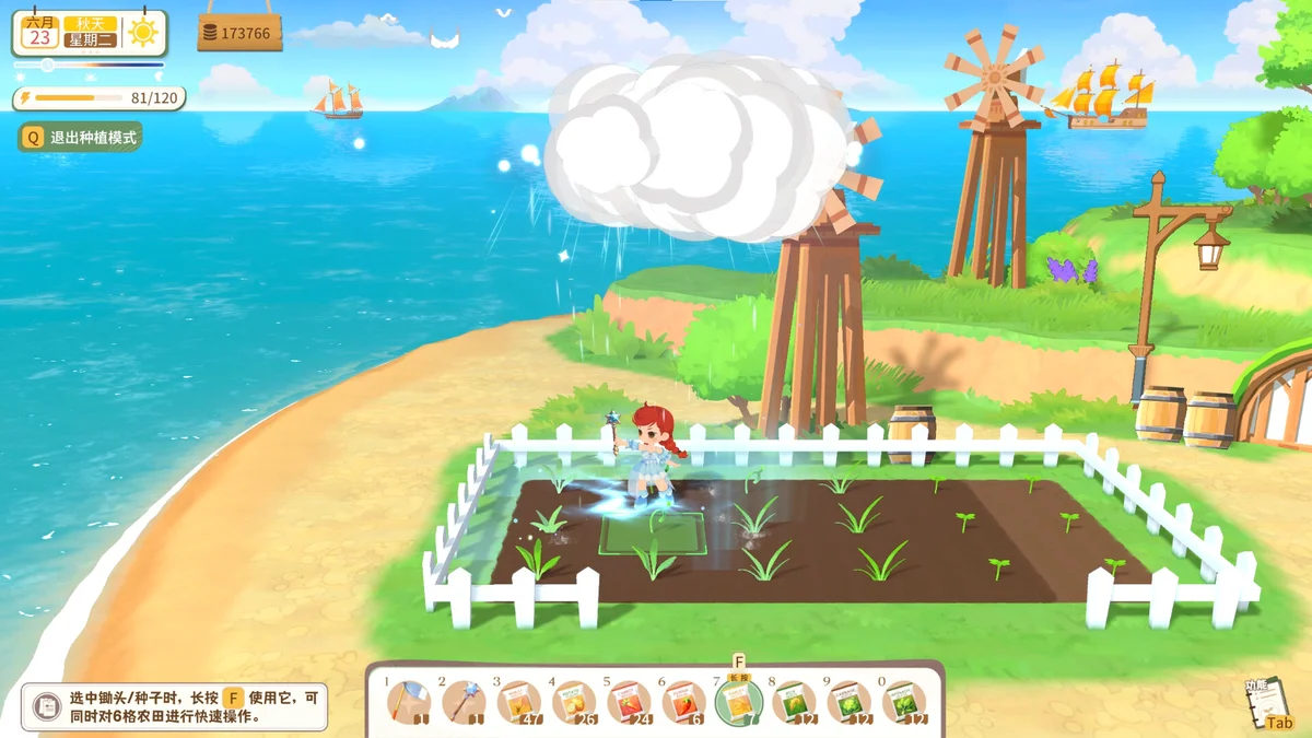 图片[6]-龙之歌美食与冒险最新版Build.19094501中文高画质经营模拟端游免费下载-锐品游戏库