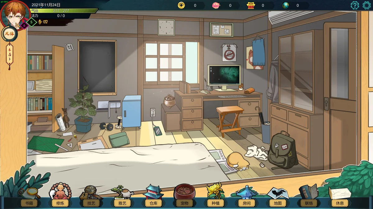 图片[3]-Immortal Master天师最新版v1.1.51.23官方中文高画质国风修仙RPG免费下载-锐品游戏库