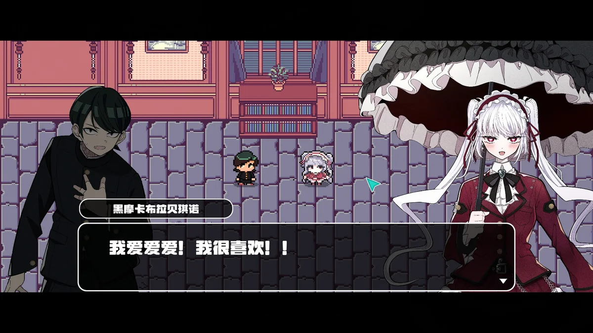 图片[6]-对不起生还者SORRY SURVIVOR Build.19064547简体中文版末日生存恐怖游戏下载-锐品游戏库