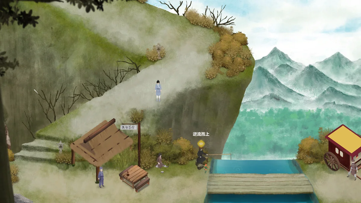 所谓侠客v1.54抢先体验版官方中文高自由江湖RPG下载-锐品游戏库