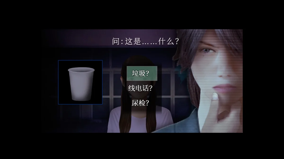 死期欲梦魅辉在梦境最新中文版Steam高画质侦探恐怖ADV免费下载-锐品游戏库