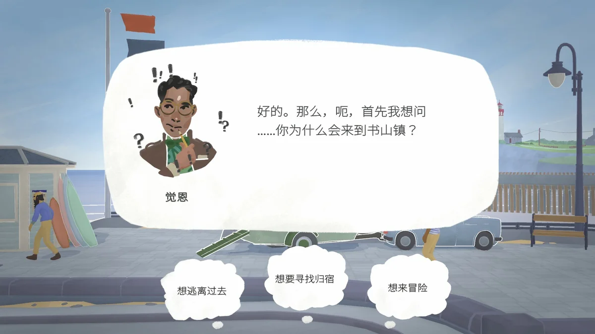 图片[7]-小小书店Tiny Bookshop最新Build.19513764中文版模拟经营免安装下载-锐品游戏库