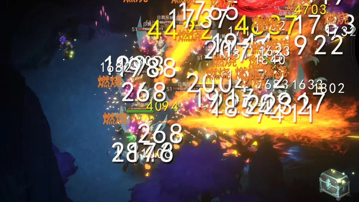 黯魂录斩仙抢先体验版官方中文高画质ARPG修仙刷宝游戏下载-锐品游戏库