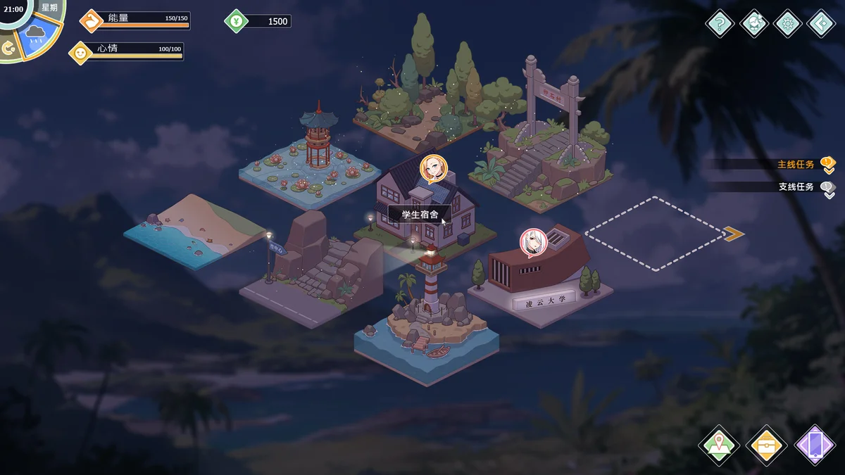 Love n Life Happy Student v1.0.3.1中文版 校园恋爱模拟高画质免费下载-锐品游戏库