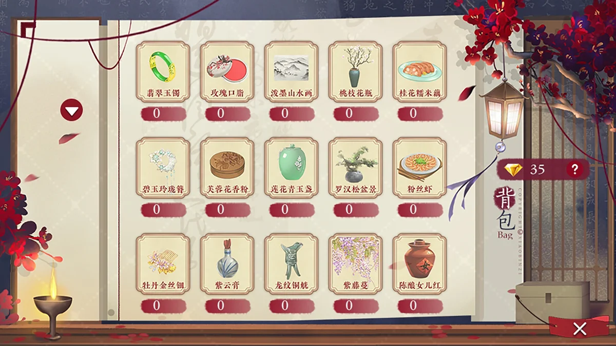 后宫三千人官方中文最新版高自由度宫廷AVG养成恋爱手游免费下载-锐品游戏库