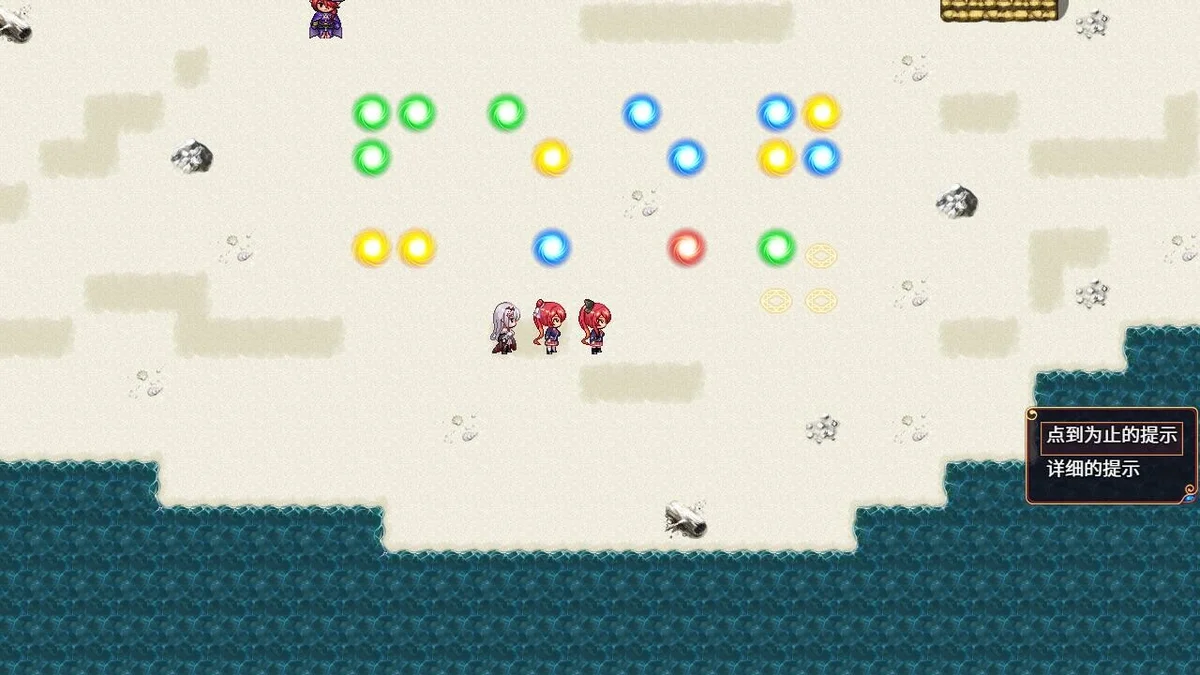 图片[2]-花园魔三国2官方中文全DLC版高画质恋爱RPG自由飞行冒险下载-锐品游戏库