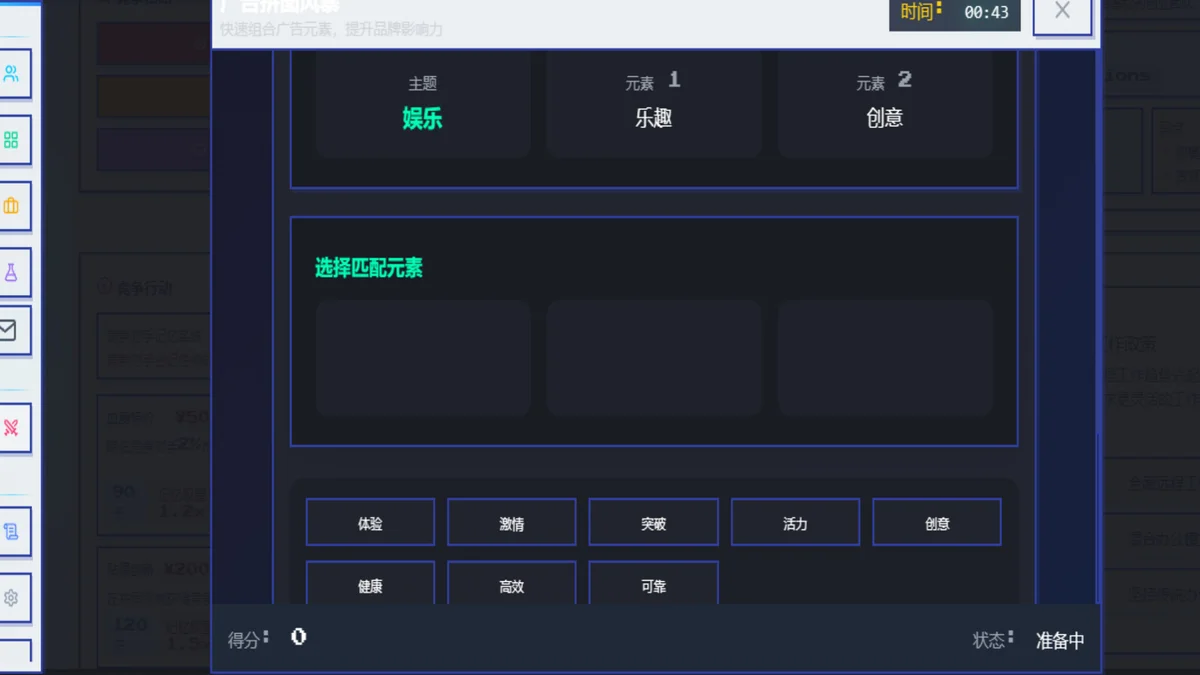 模拟经营我的公司Build.19020073最新中文版275MB高画质PC端游免费下载-锐品游戏库
