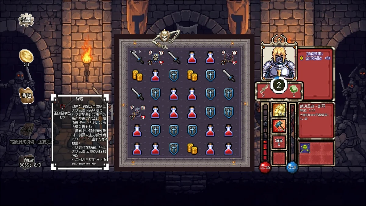 图片[5]-连杀地牢Build.19471639最新中文版下载 像素风Roguelike动作地牢冒险-锐品游戏库