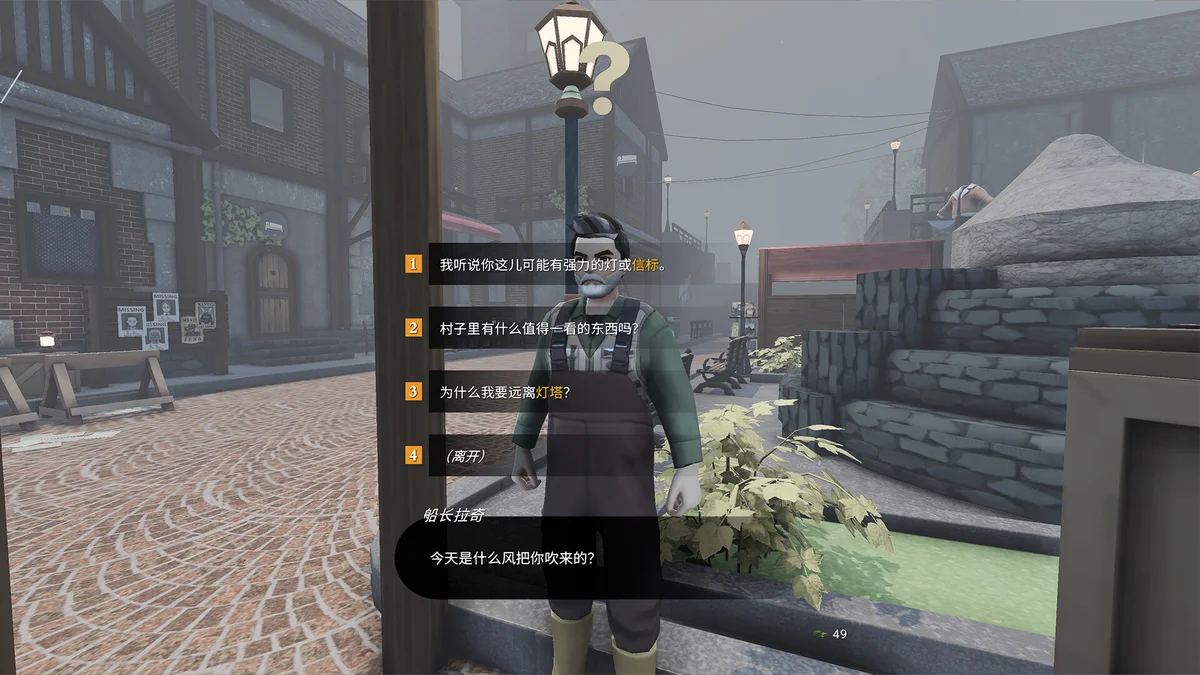 Saleblazers售货精英v0.14.9.76中文版开放世界经营模拟高画质免费下载-锐品游戏库