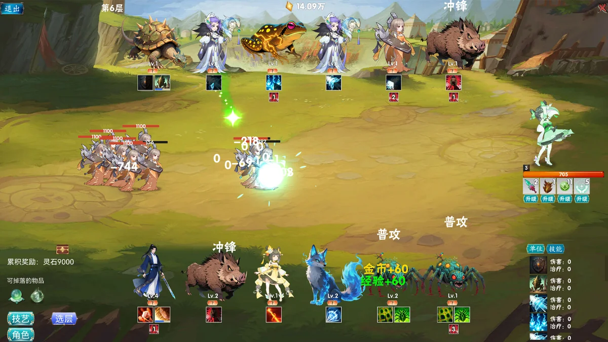 图片[2]-万兽天工官方中文版v1.0妖兽模拟经营高画质免费下载-锐品游戏库