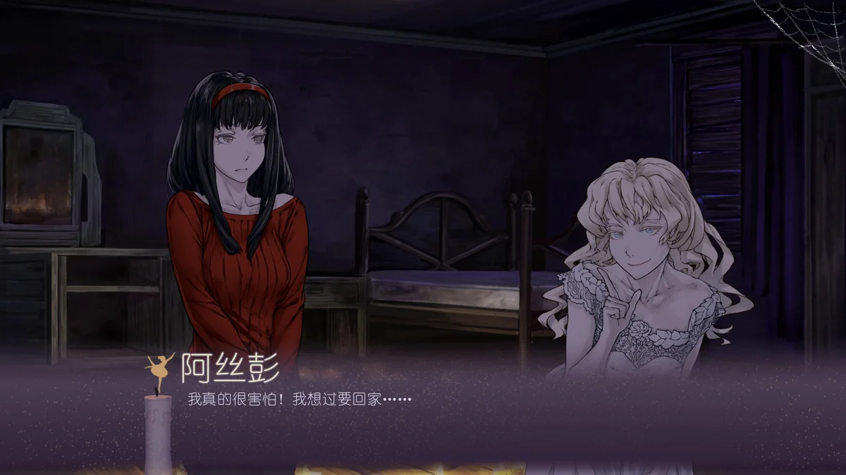 黑暗中的仪式Rituals in the Dark Build.16519472中文版悬疑解谜AVG免费下载-锐品游戏库