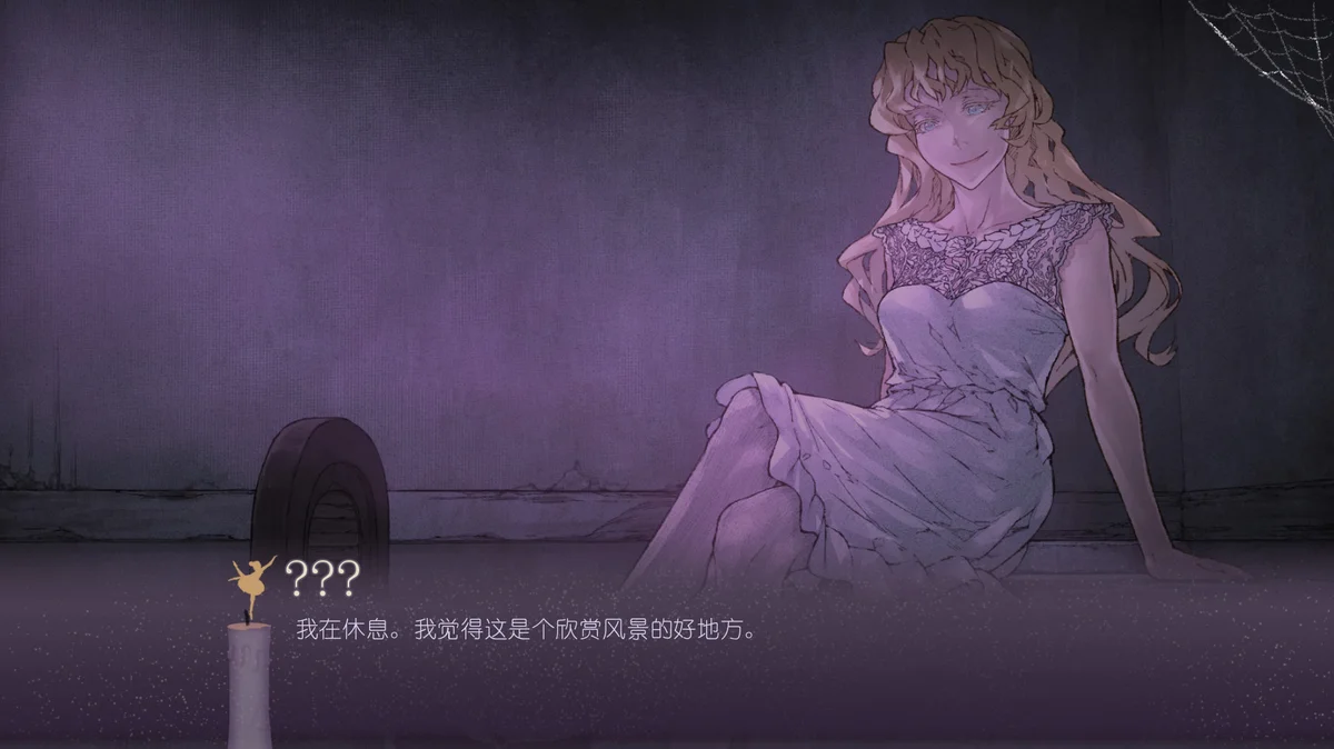 图片[1]-黑暗中的仪式Rituals in the Dark Build.16519472中文版悬疑解谜AVG免费下载-锐品游戏库