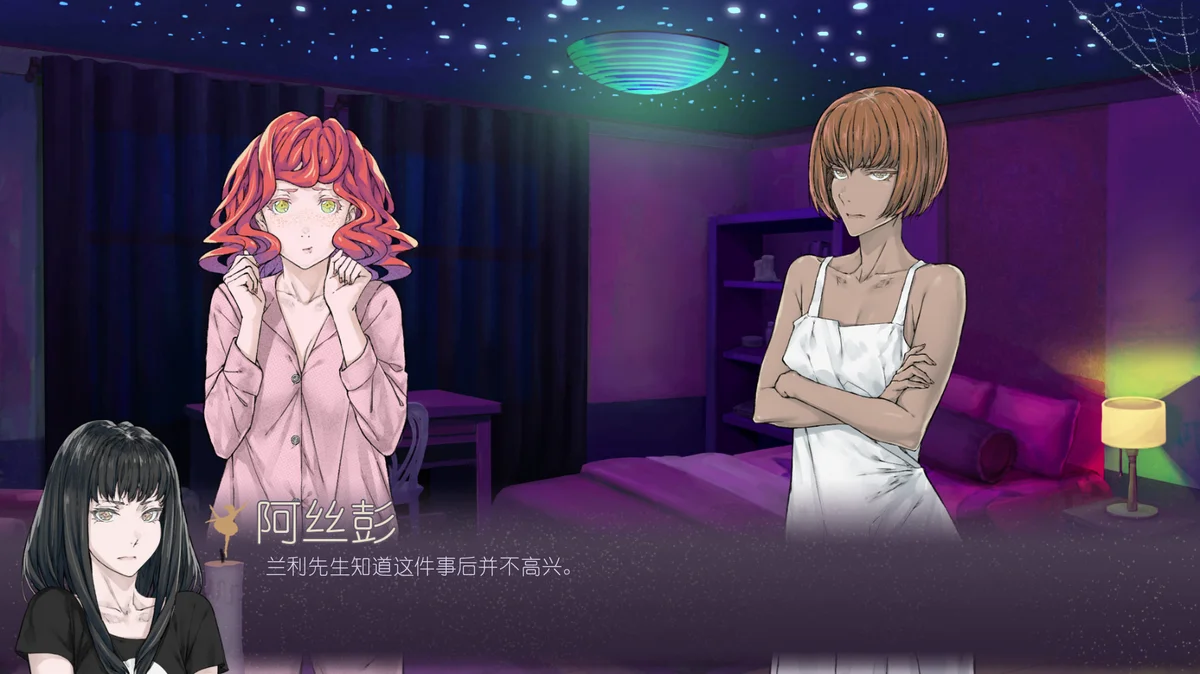 图片[3]-黑暗中的仪式Rituals in the Dark Build.16519472中文版悬疑解谜AVG免费下载-锐品游戏库