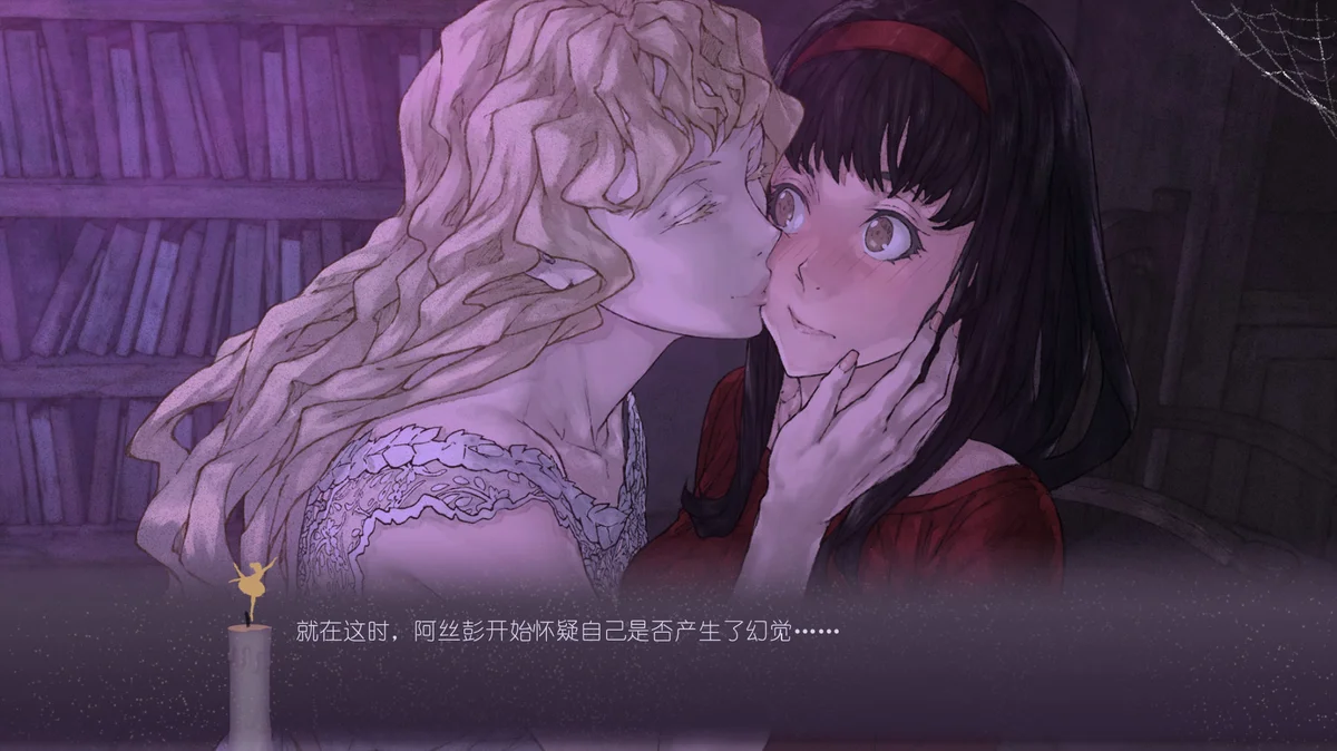 图片[4]-黑暗中的仪式Rituals in the Dark Build.16519472中文版悬疑解谜AVG免费下载-锐品游戏库