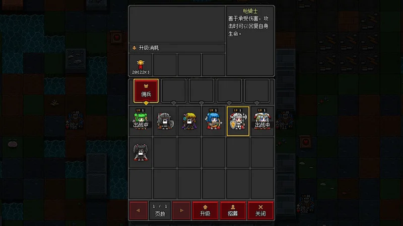 图片[2]-沙盒勇者Craft Hero v122中文版像素建造冒险RPG免费下载高画质-锐品游戏库