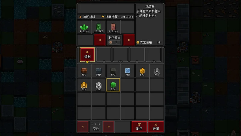 图片[4]-沙盒勇者Craft Hero v122中文版像素建造冒险RPG免费下载高画质-锐品游戏库