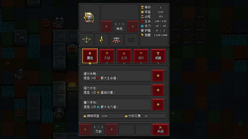 图片[5]-沙盒勇者Craft Hero v122中文版像素建造冒险RPG免费下载高画质-锐品游戏库
