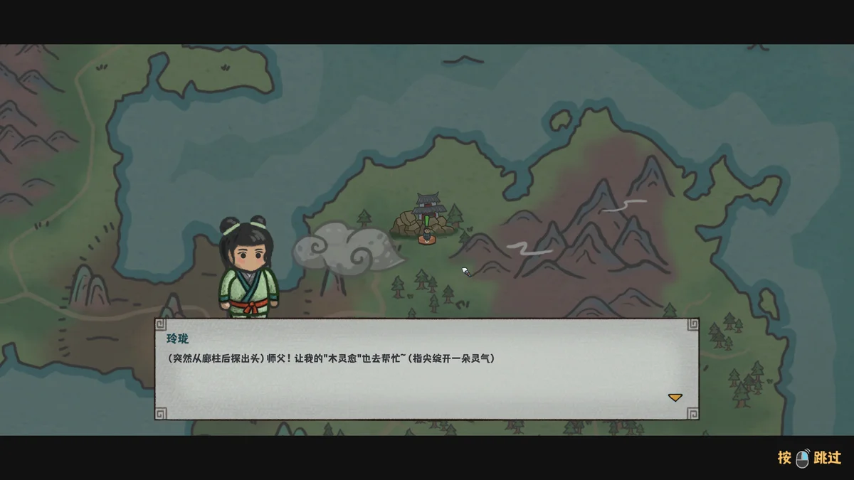 图片[4]-墨笔斗妖传InkBrush最新中文版水墨风2D回合策略游戏免费下载-锐品游戏库