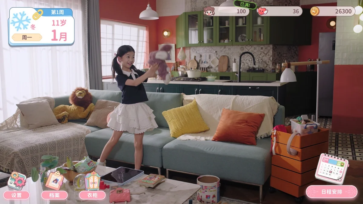 图片[1]-我和未来有个约定真人互动养成手游最新版多结局免费下载-锐品游戏库