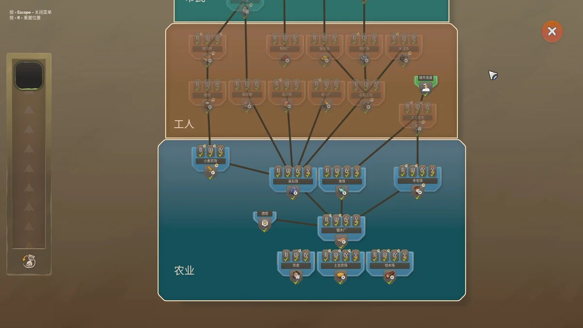 贸易之路Let Them Trade v1.0.0 官方中文版 高自由度模拟经营游戏下载-锐品游戏库