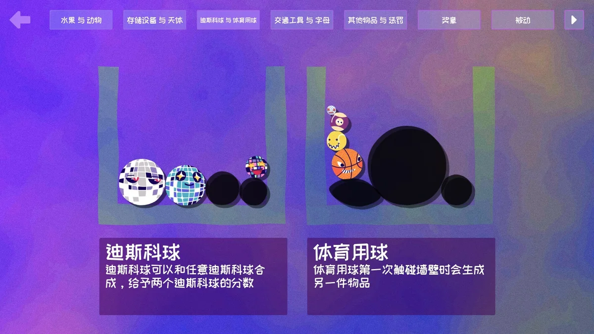 图片[6]-史蒂夫的仓库最新中文版Build.19307530物理肉鸽混沌战斗端游免费下载-锐品游戏库