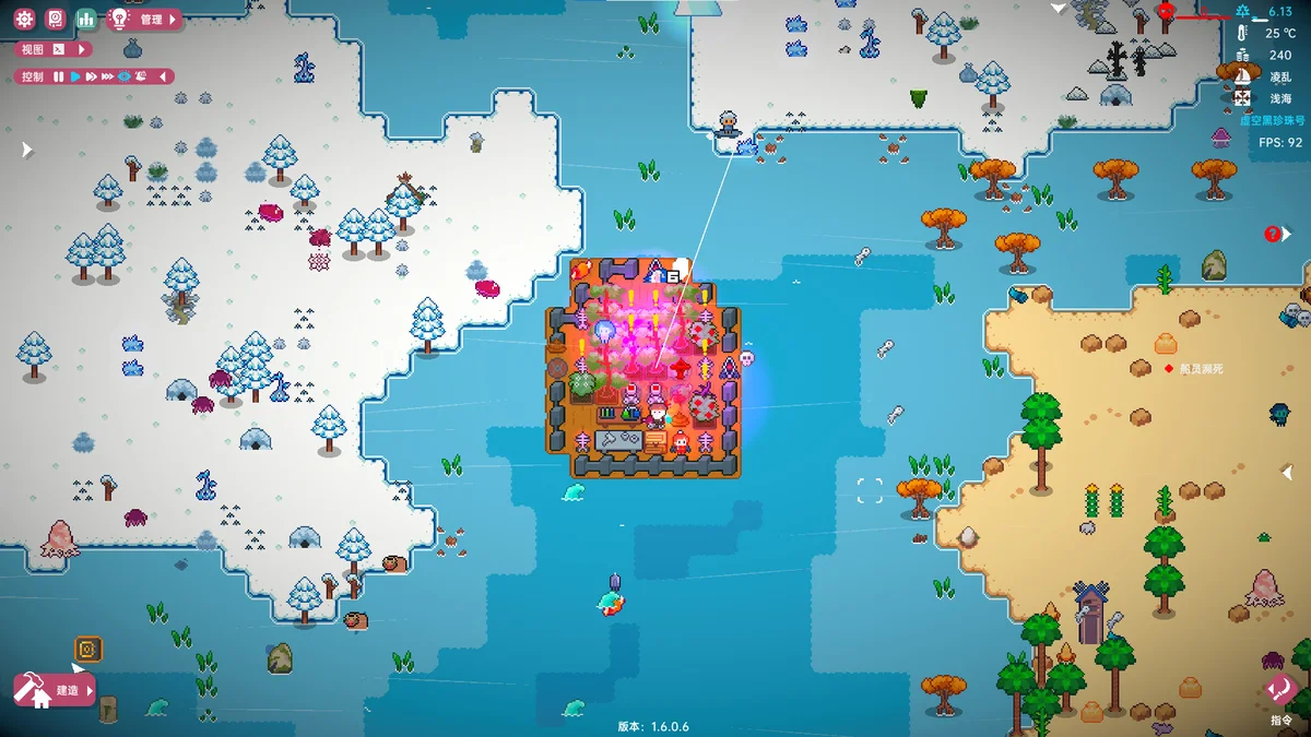 洋流朋克Ocean Punk v1.7.5.0中文版下载 高自由度海洋生存建造沙盒游戏-锐品游戏库