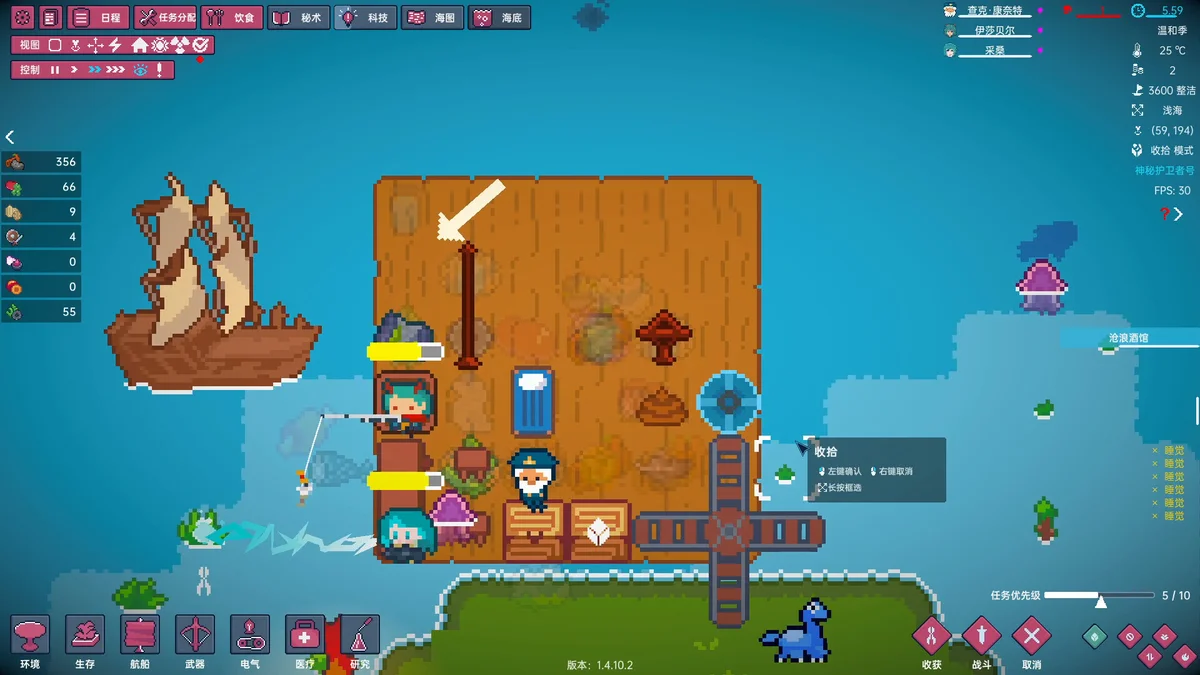 图片[5]-洋流朋克Ocean Punk v1.7.5.0中文版下载 高自由度海洋生存建造沙盒游戏-锐品游戏库