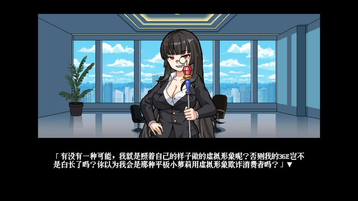 图片[3]-从0开始的VUP生活v1.0.17h官方中文版下载|Vtuber模拟养成高自由度互动-锐品游戏库